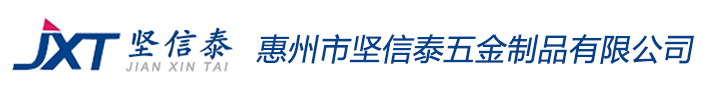 惠州市香蕉视频在线看五金製品有限公司